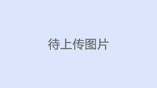 倒计时！2024世界制造业大会亮点抢先看！