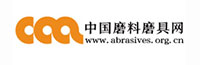 中国磨料磨具网