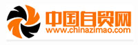 中国自贸网