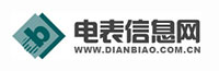 电表信息网