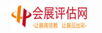 会展评估网