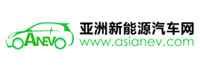 亚洲新能源汽车网