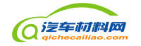 汽车材料网