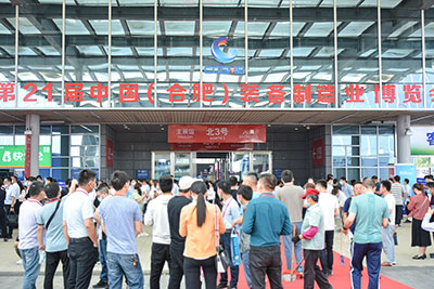 2021展会现场