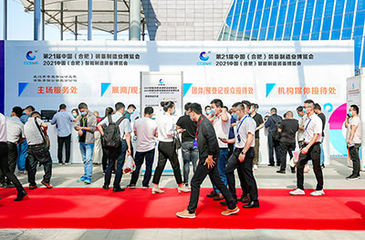 2021展会现场