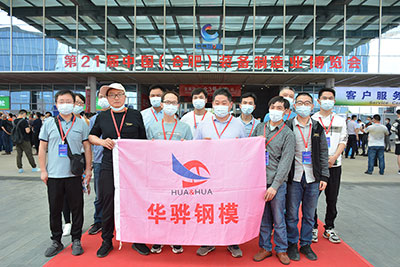 2021展会现场
