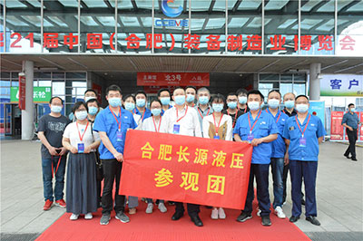 2021展会现场