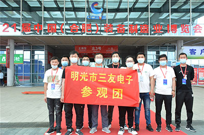 2021展会现场