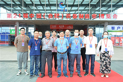2021展会现场