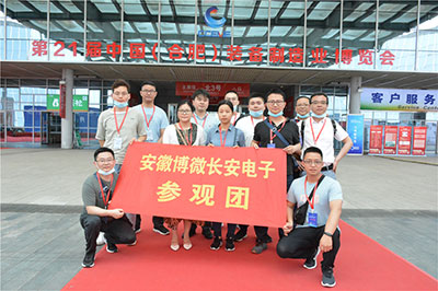 2021展会现场