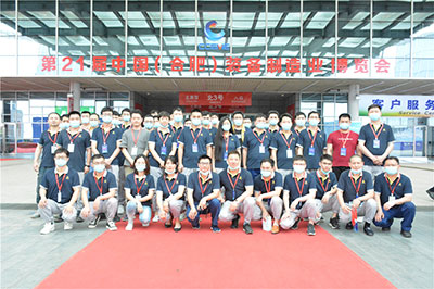 2021展会现场