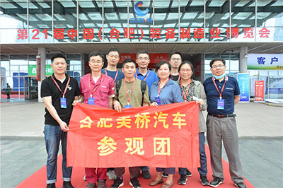 2021展会现场