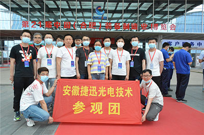 2021展会现场