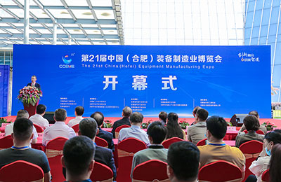 2021展会现场