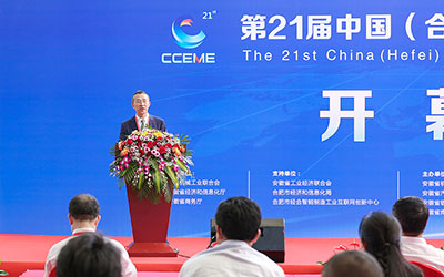 2021展会现场