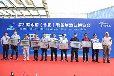 2021展会现场