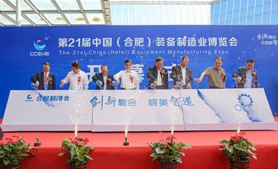 2021展会现场