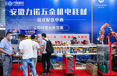 2021展会现场