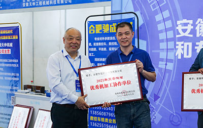 2021展会现场