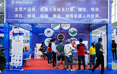 2021展会现场