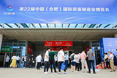 2022展会现场