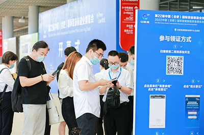 2022展会现场