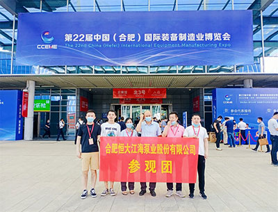 2022展会现场