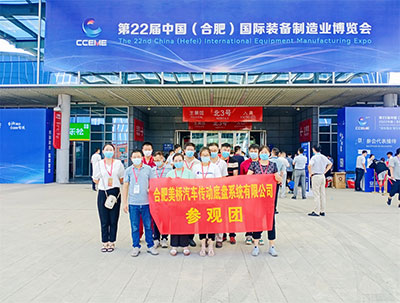 2022展会现场