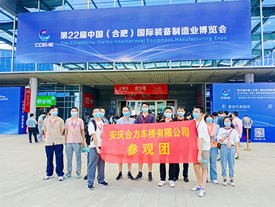 2022展会现场