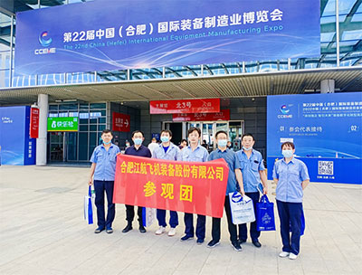 2022展会现场