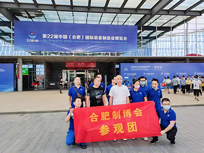 2022展会现场