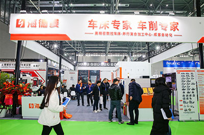 2023展会现场