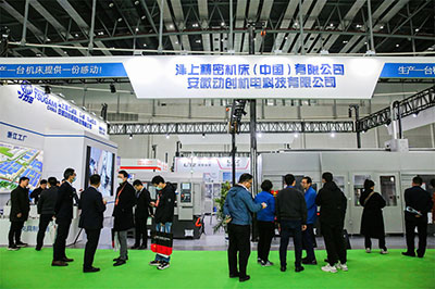 2023展会现场
