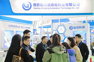 2023展会现场