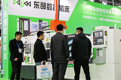 2023展会现场