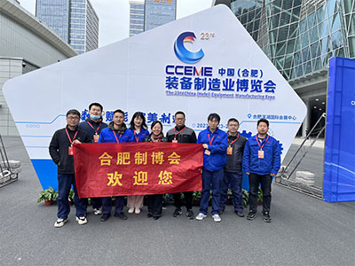 2023展会现场