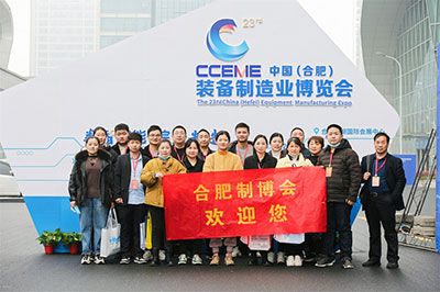 2023展会现场