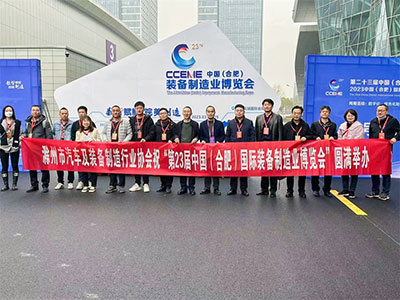 2023展会现场