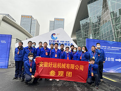 2023展会现场