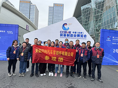 2023展会现场