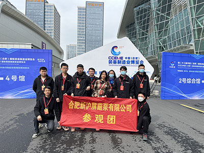 2023展会现场