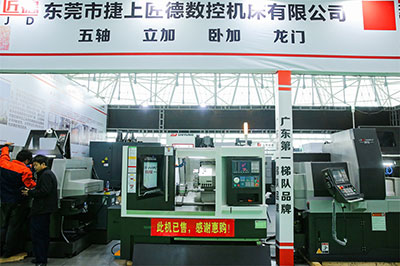 2023展会现场