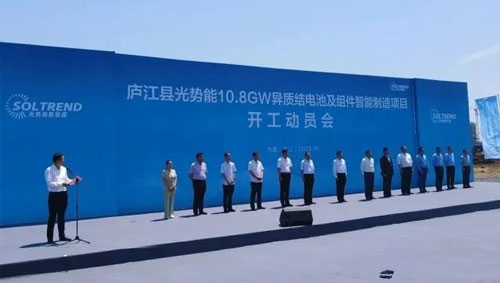 新能源产业再添“一丁”，为什么又是合肥？