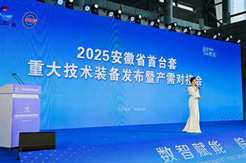 2025展会现场
