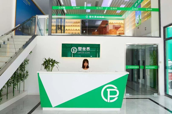 特别报道：为什么这个网站能解决模具与塑料产业链企业那么多的问题？