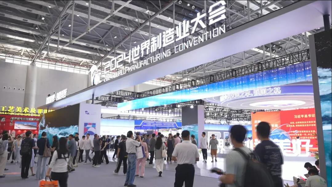 2025安徽国际高端装备制造博览会将于9月20-23日与世界制造业大会同期举办！
