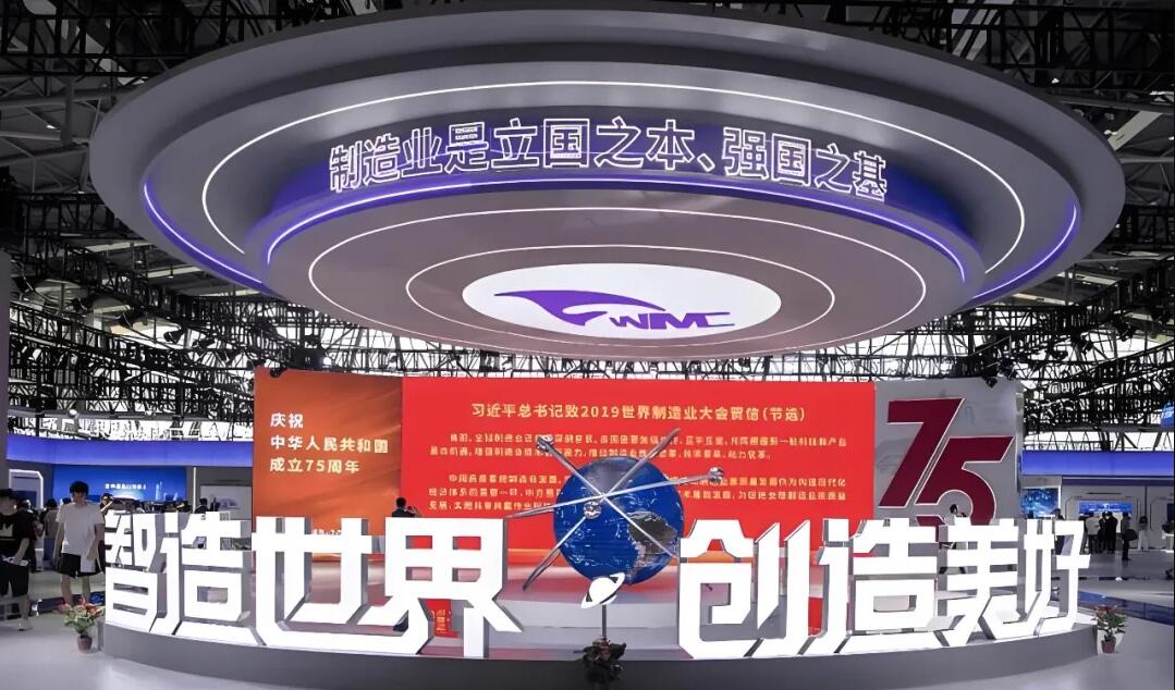 全球目光聚焦合肥！2025 安徽国际高端装备制造博览会将于9月启幕！