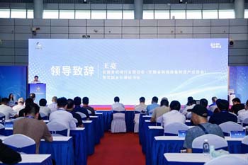2026展会现场