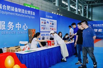 2026展会现场