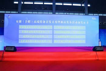 2026展会现场